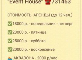 Дом в Ульяновская область, Ульяновск Ясеневый пер., 18А (300 м²) - . Ульяновск - фото 4