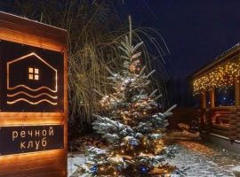 Дом в Воронежская область, Воронеж пер. Речной, 27А (110 м²) - . Воронеж - фото 17
