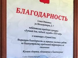 Дом в Владимирская область, Суздаль ул. Мелиораторов, 7/1 (102 м²) - . Суздаль - фото 29