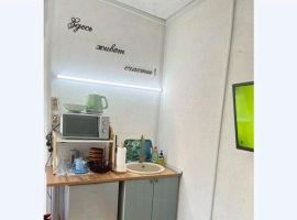 Дом в Краснодарский край, Сочи ул. Просвещения, 98 (25 м²) - . Сочи - фото 22