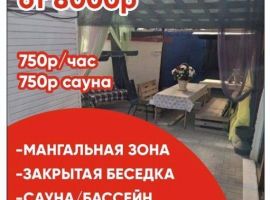Дом в Саратовская область, Саратов ул. Большая Садовая, 28А (150 м²) - . Саратов - фото 0