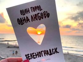 Дом в Калининградская область, Зеленоградск ул. Победы, 3 (40 м²) - Победы. Зеленоградск - фото 12