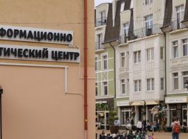 Дом в Калининградская область, Зеленоградск пер. 3-й Московский, 6А (230 м²) - . Зеленоградск - фото 3