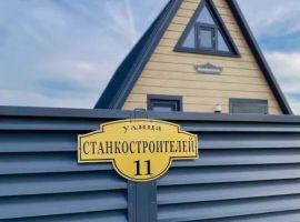 Дом в Рязанская область, Сасово ул. Станкостроителей, 11 (52 м²) - . Сасово - фото 12