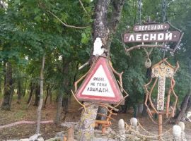Дом в Ставропольский край, Железноводск пер. Лесной, 5 (150 м²) - . Железноводск - фото 1