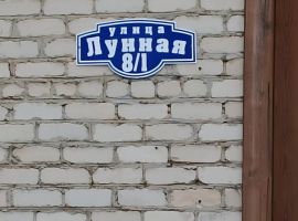 Дом в Челябинская область, Куса г. Кусинское городское поселение, ул. Лунная, 8/1 (340 м²) - Лунная. Куса г. - фото 18