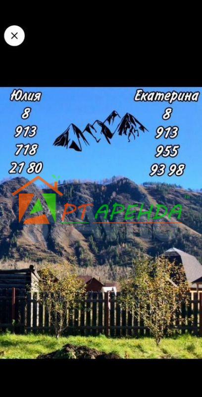 Горно-Алтайск. 1-к. дом, 19 м², Радужная, д. - фото 8