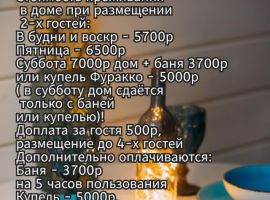 Дом в Свердловская область, Екатеринбург Рябиновая ул. (40 м²) - Рябиновая (Орлов Овраг тер.). Екатеринбург - фото 1