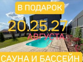 Дом в Пермский край, Пермь ул. Вавилина, 41А (200 м²) - . Пермь - фото 41