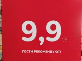 Дом в Краснодарский край, Туапсе Волна СНТ, 14А (80 м²) - . Туапсе - фото 22