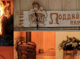 Дом в Калининградская область, Янтарный пгт, Садовник СНТ ул. Виноградная, 16 (120 м²) - Виноградная. Янтарный пгт - фото 33