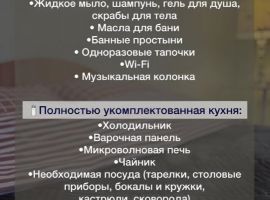 Дом в Красноярский край, Красноярск Юбилейный СНТ, 3-69 (40 м²) - . Красноярск - фото 34