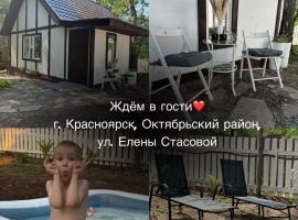 Дом в Красноярский край, Красноярск Юбилейный СНТ, 3-69 (40 м²) - . Красноярск - фото 35