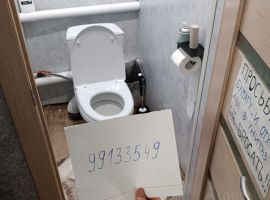 Дом в Алтайский край, Яровое Набережная ул., 10 (44 м²) - Набережная (Орлов Овраг тер.). Яровое - фото 1