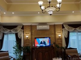 Кисловодск//
