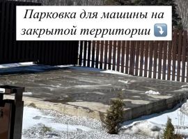 Дом в Кемеровская область, Новокузнецк Малиновая горка СНТ, 486 (100 м²) - . Новокузнецк - фото 9