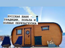 Дом в Кемеровская область, Новокузнецк Малиновая горка СНТ, 486 (100 м²) - . Новокузнецк - фото 10