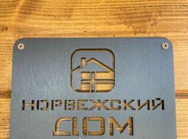 Дом в Калининградская область, Янтарный пгт ул. Заозерная, 111 (30 м²) - . Янтарный пгт - фото 21