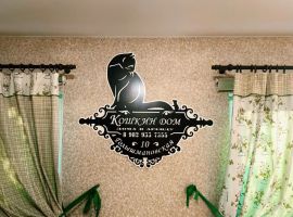 Дом в Тюменская область, Тюмень ул. Голышмановская, 10 (70 м²) - . Тюмень - фото 36