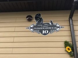 Дом в Тюменская область, Тюмень ул. Голышмановская, 10 (70 м²) - . Тюмень - фото 37