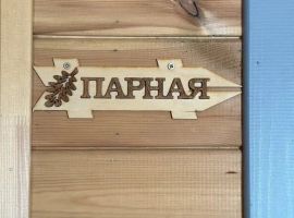 Дом в Ярославская область, Ярославский муниципальный округ, с. Сопелки ул. Березовая, 17 (80 м²) - Березовая Аллея.  - фото 14