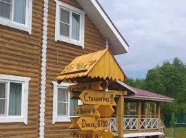 Дом в Нижегородская область, Сокольский муниципальный округ, с. Дорофеево ул. Дружбы, 3 (250 м²) - Дружбы Народов.  - фото 26