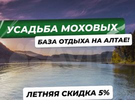 Дом 61 м² - Сосновая. Горно-Алтайск - фото 10