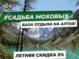 Дом 20 м² - Сосновая. Горно-Алтайск - фото 10