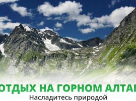 Дом 20 м² - Сосновая. Горно-Алтайск - фото 8