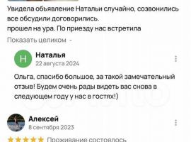 1-к. коттедж, 45 м² - .  - фото 23