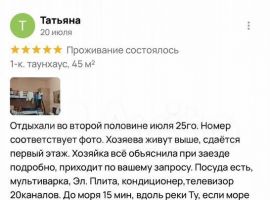 1-к. коттедж, 45 м² - .  - фото 24