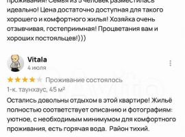 1-к. коттедж, 45 м² - .  - фото 25
