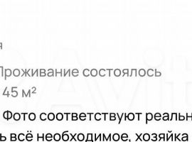 1-к. коттедж, 45 м² - .  - фото 26
