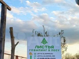 1-к. дом, 24 м² - .  - фото 23