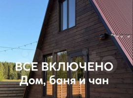 3-к. дом, 70 м² - . Скопин - фото 2
