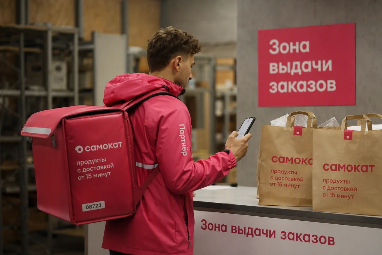Приложение курьера шаг 3: сверка состава заказа перед выездом от точки выдачи