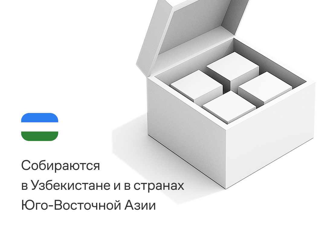 Наши волосы — пример 1