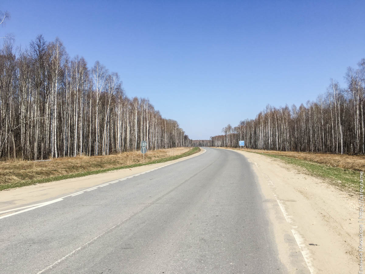 Исследуем поля рядом с Кремёнками · Блог c фотографиями о Сарове