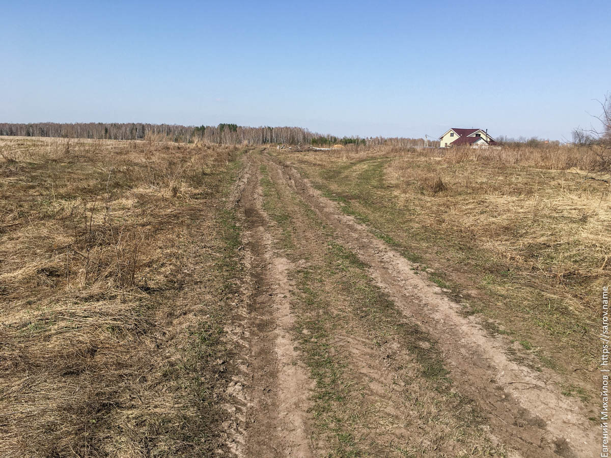 Исследуем поля рядом с Кремёнками · Блог c фотографиями о Сарове