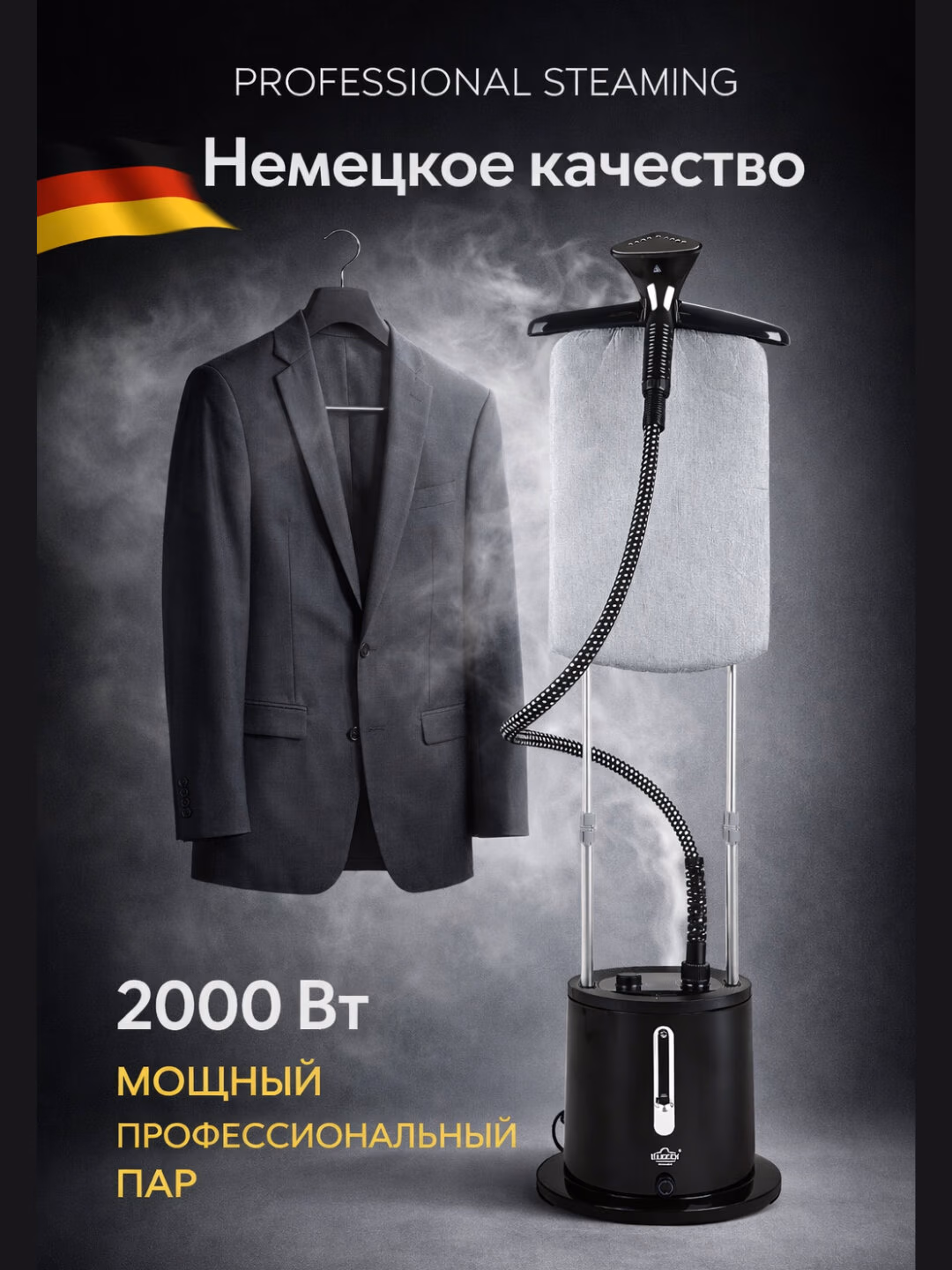 Tik bug'li dazmol Uakeen Germany