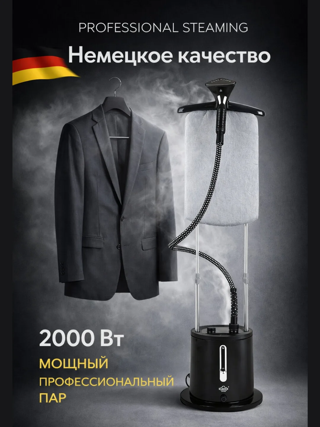Tik bug'li dazmol Uakeen Germany