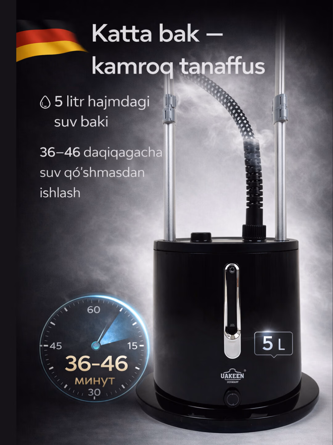Tik bug'li dazmol Uakeen Germany - 2
