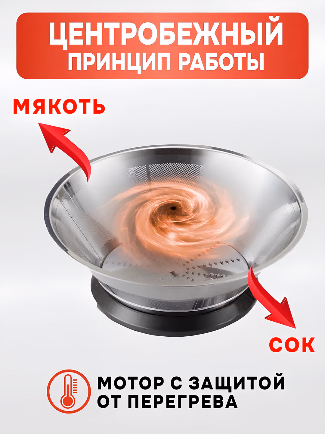 Sharbat chiqargich от компании "BOSCH", 3 режима скорости, 600 мл - 9