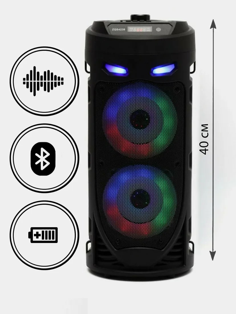 Портативная беспроводная Bluetooth колонка Sing-e ZQS-4239, Черный