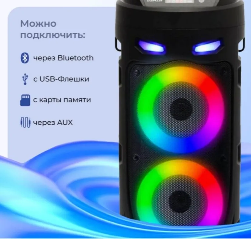 Портативная беспроводная Bluetooth колонка Sing-e ZQS-4239, Черный