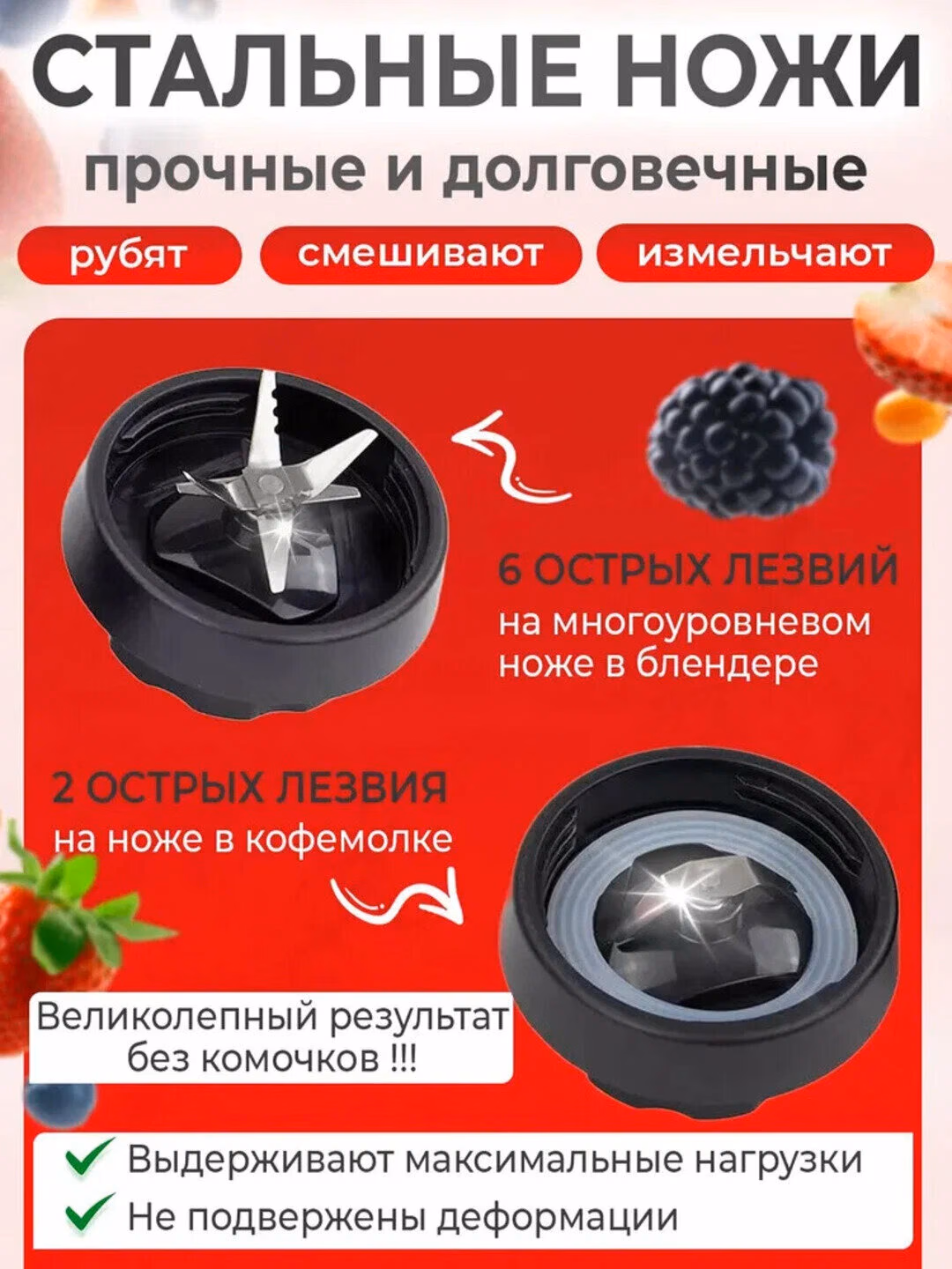 Blender va Kofe maydalagich "BOSCH", высокоскоростной, 5 режимов скоростей - 4