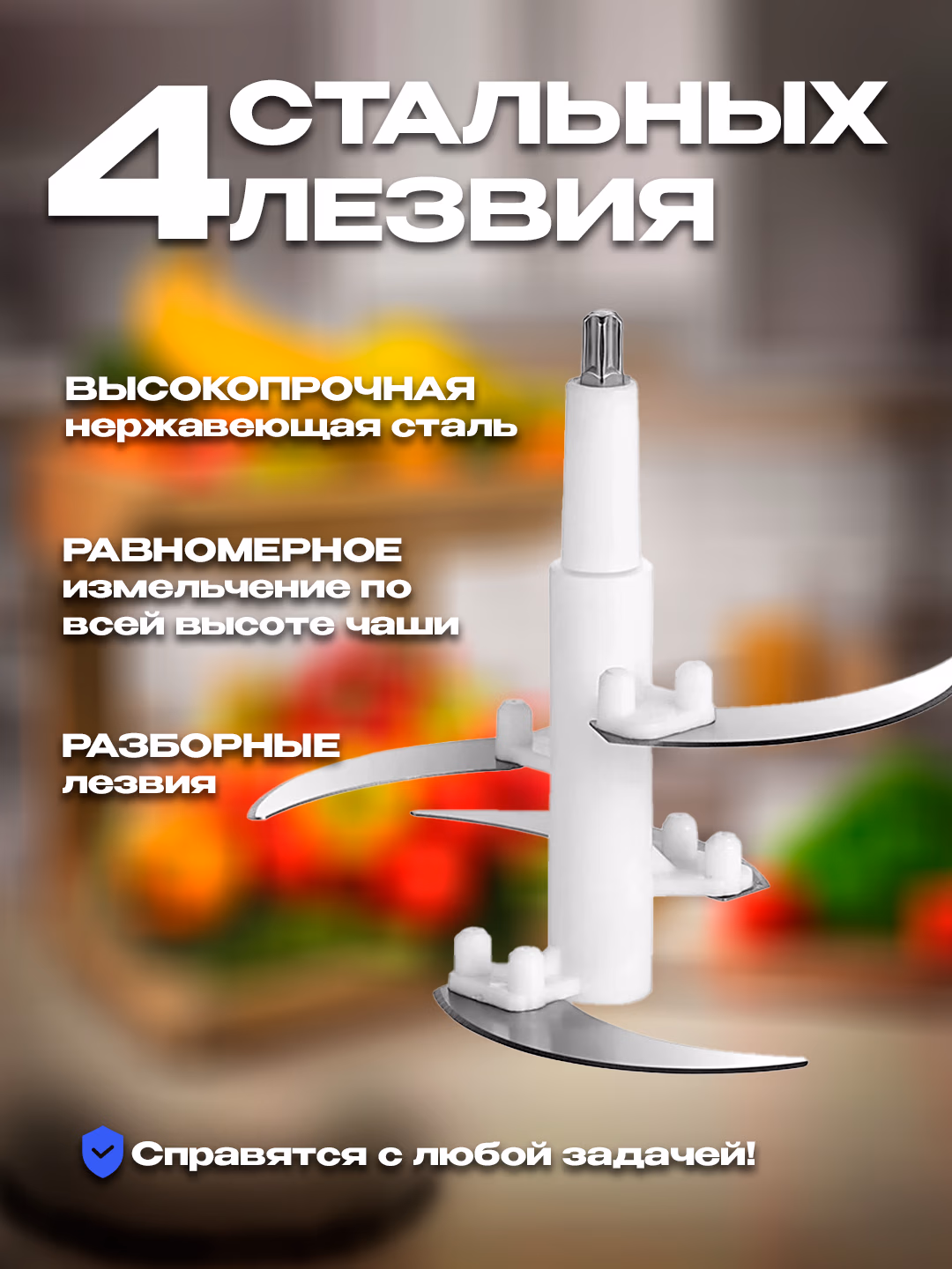 Maydalagich chopper Bosch Food Chopper BS-888, 850 Вт, 3.5 л, - 2