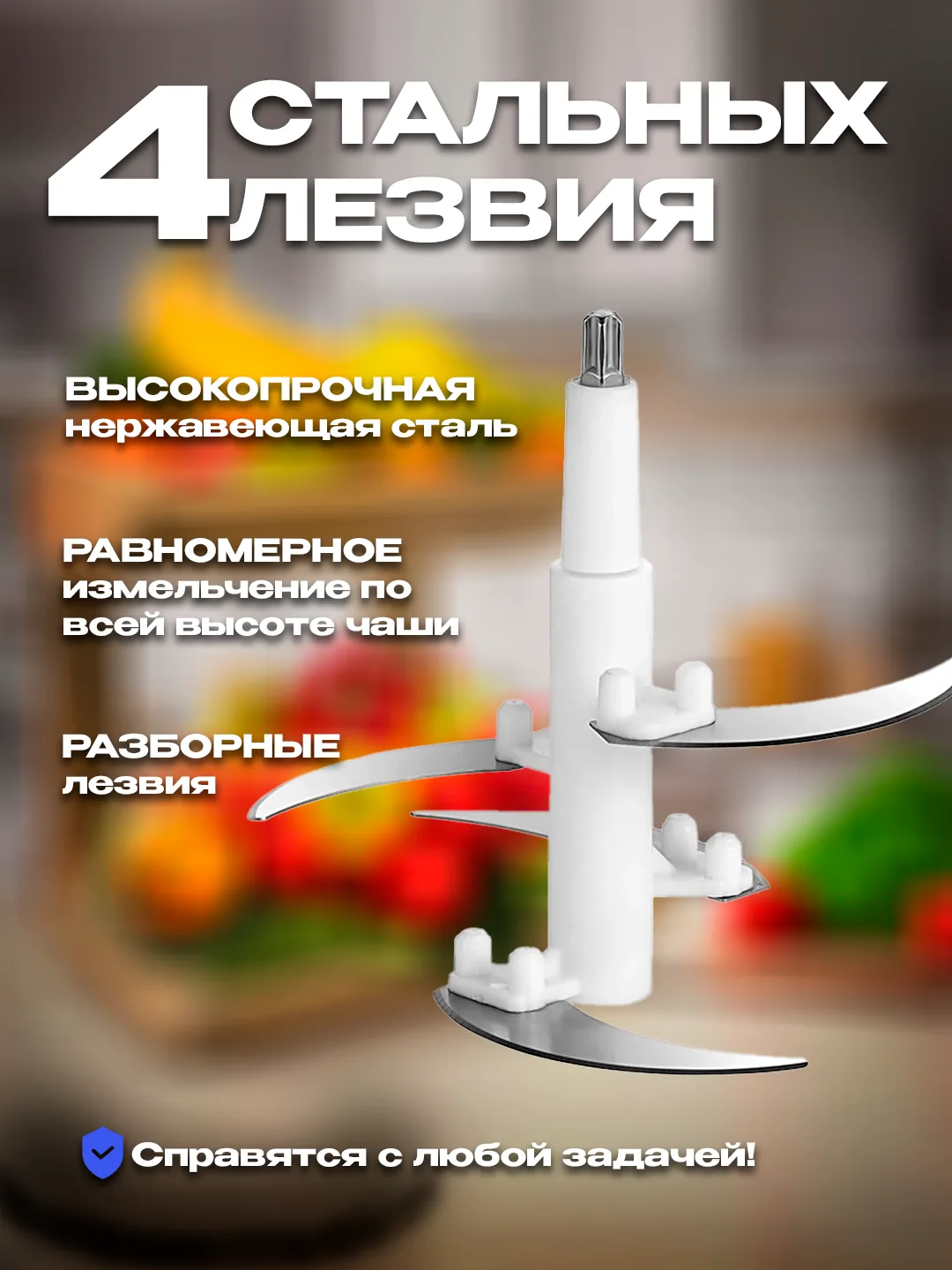 Maydalagich chopper Bosch Food Chopper BS-888, 850 Вт, 3.5 л,