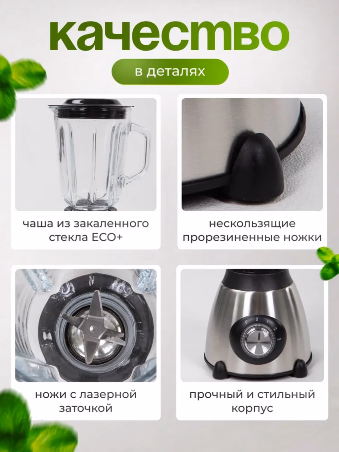 Blender va Kofe maydalagich "Samsung", высокоскоростной, 5 режимов скоростей - 4