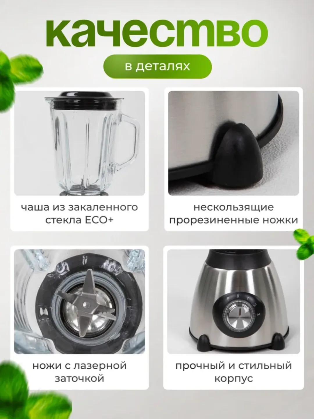 Blender va Kofe maydalagich "Samsung", высокоскоростной, 5 режимов скоростей